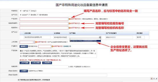 产品变更图