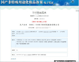 调整前图