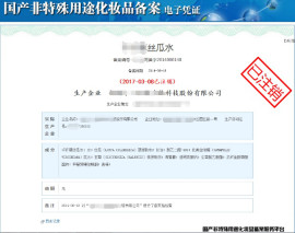 调整后图