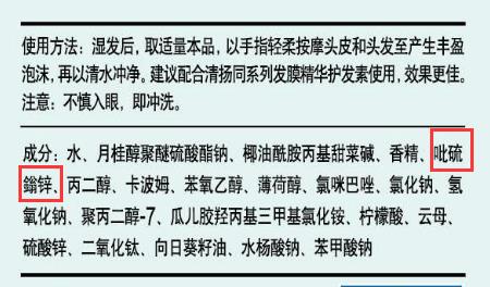 浙江非特殊用途化妆品，备案审核标准