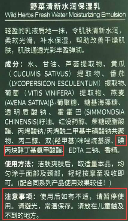 非特备案