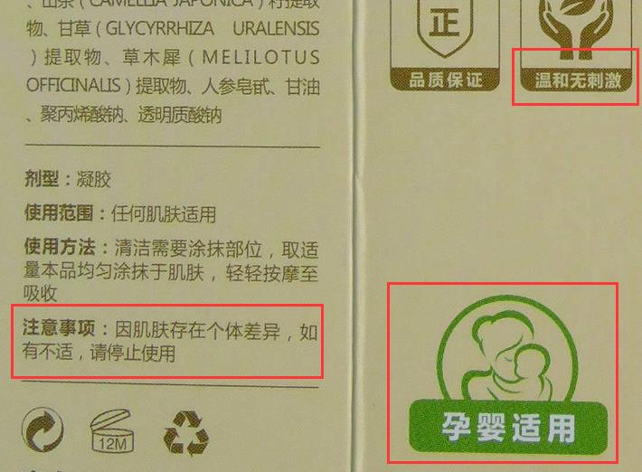 非特殊化妆品备案流程图