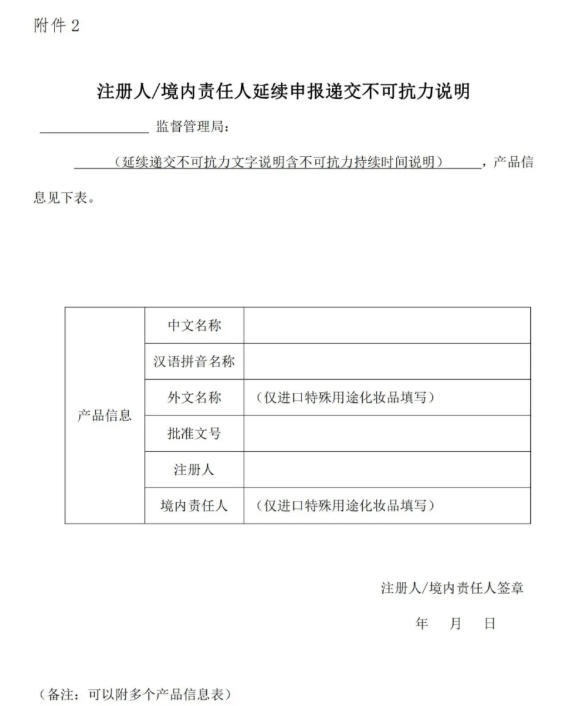 20221642491555579551.png image.png