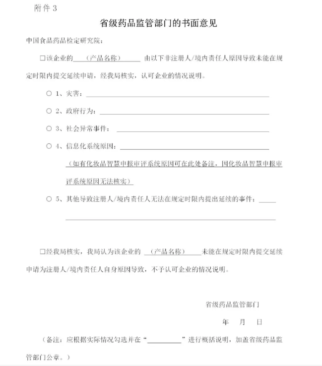 20221642491578215579.png image.png