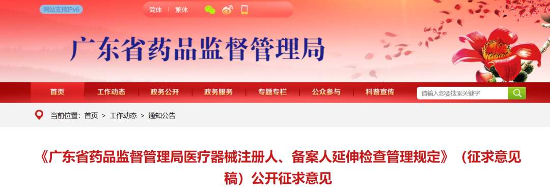 20221660819399902703.jpg 20221660819399902703.jpg