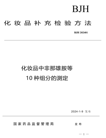 20241705044401447050.jpg