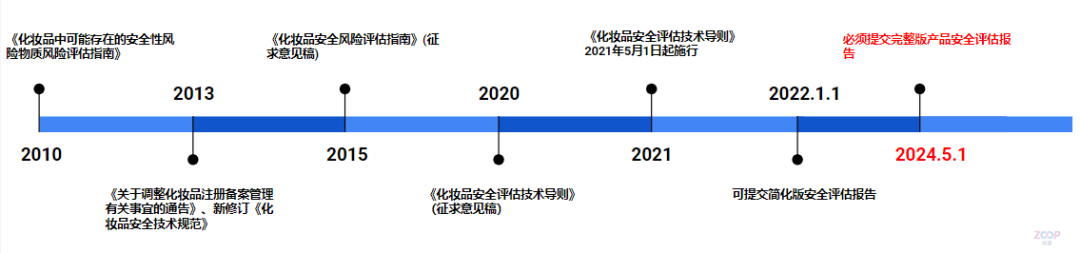 20241709004514202382.jpg