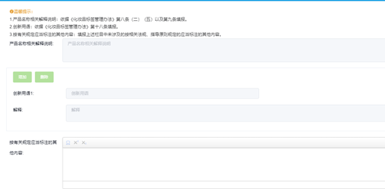 20251761101455270570.jpg 01.jpg